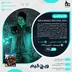 اکانت قانونی inFAMOUS Second Son برای PS5 و PS4